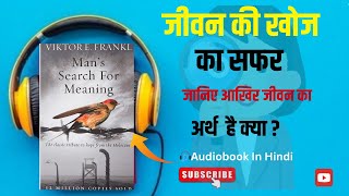 Mans Search for Meaning by Viktor E Frankl  🎧 Audiobook Summary in Hindi Great Learner Audiobook [upl. by Conlin784]