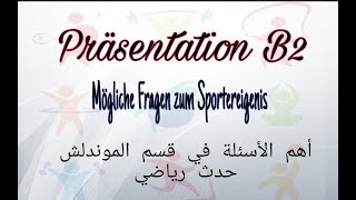 أهم الأسئلة في قسم الحدث الرياضي Mündliche Prüfung Mögliche Fragen zum Sportereignis B2 [upl. by Rafa]