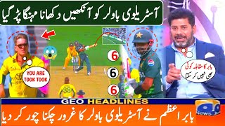 Babar azam brillaint batting today l pak vs aus 3rd odi l babar azam [upl. by Khai]