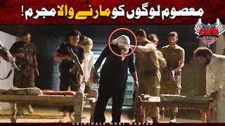 MULTAN KI DUKH BHARI DAASTAN  CRIMINALS MOST WANTED  CRIME SCENE [upl. by Loni275]