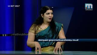 Saritha Says She Was Badly Exploited By Oommen Chandy Others Part 2 [upl. by Anifesoj996]