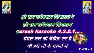 bol pinjare ka toata ram  karaoke with lyrics scrolling  anup jlota [upl. by Ettennig692]