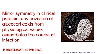 Any deviation of glucocorticoids from physiological values ​​exacerbates the course of infection [upl. by Woodhead]