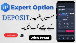 How To Trade On Expert Option Without Deposit  Expert Option For Beginners [upl. by Edahc]