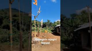 Nayagarh rajagiri temple [upl. by Airotnes609]