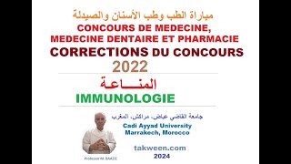 CONCOURS Médecine Chirurgie dentaire et Pharmacie CORRECTION QCM SVT IMMUNOLOGIE [upl. by Slotnick]