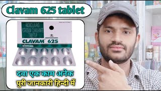 Clavam 625 tablet use dose benefits and side effects full review in hindi Amoxicillin clavulanic [upl. by Sirenay786]