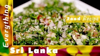 EASY RECIPE Gotu Kola Sambol salad [upl. by Neeven685]