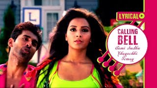 Calling Bell  Lyrical Video  Ami Sudhu Cheyechhi Tomay  Subhashree  Ankush [upl. by Marmaduke392]