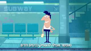 הקפאת כרטיס האשראי גם מחוquotל [upl. by Danette]