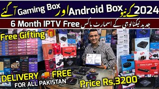 Android Tv Box Price In Pakistan 2024  Smart Gaming Box  Smart Tv Box  Price Rs3200  Mj Vlogs [upl. by Idalia425]