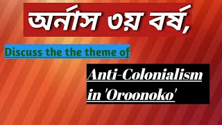 Disscuss the theme of Anti Colonialism in quotOroonokoquot [upl. by Luciano]