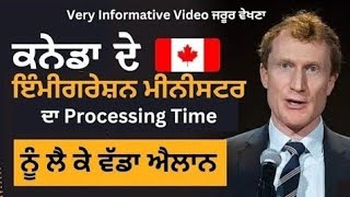 Canada Tourist Visa Processing Time after BiometricsCanada Visitor Visa Updates 2024Tourist Visa [upl. by Arratahs]