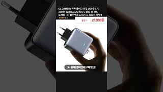 QC 20 H6 EU 미국 플러그 듀얼 USB 충전기 35mm 65mm AUX RCA UDisk TF MIC 노래방 HIFI 블루투스 53 오디오 송신기 [upl. by Ahsinav66]