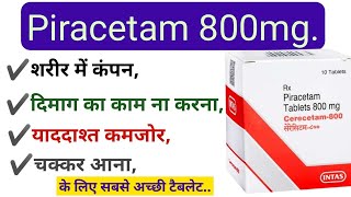 Tablet Piracetam 800mg Uses In Hindi  SideeffectsPrecautions ampWarning [upl. by Kessler]