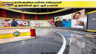 ഒരു മതത്തിന് മാത്രം ഉച്ചയ്ക്ക് കൂടുതല്‍ ബ്രേക്കെന്തിന്ഹാഷ്മി എന്നെ വിഷമാക്കാന്‍ നോക്കണ്ട [upl. by Anahsek106]