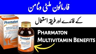 Pharmaton Capsules Benefits  World Best Multivitamin  Pharmaton Capsules Review in Urdu Hindi [upl. by Ayerhs550]