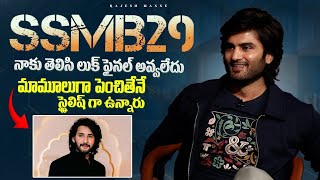 Sudheer Babu about Mahesh Babu Look  SSMB29  Rajamouli [upl. by Nonnahs145]