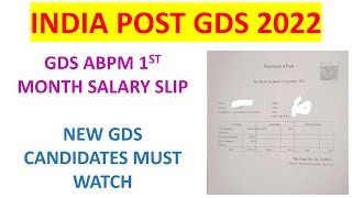 GDS ABPM FIRST SALARY  SEPTEMBER 2022 SALARY SLIP  PCMWorld indiapostgds [upl. by Gosney]