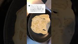 初音ミク的なミクダヨーダヨーさんなパンケーキアートです。若干の怖さを足してあります… pancake art of Hatsune Miku mikudayo [upl. by Lah]