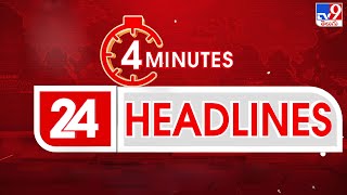 4 Minutes 24 Headlines  TV9 [upl. by Inoj]