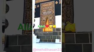 अल्लाह 🫶💫 Allah  viralvideo short islam [upl. by Brenner]