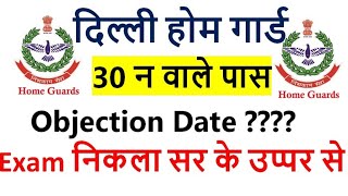 Delhi Home Guard 30 Number wala Pass  Delhi Home Guard Answerkey  Cut Off 2024 [upl. by Airyt]