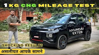 Hyundai Exter 1 KG CNG Mileage Test  Mileage in City Conditions  Hyundai Exter Hyduo Dual Tank [upl. by Tiffy]