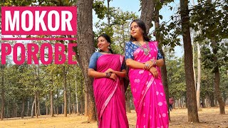 Mokor Porobe Modna Chora  Dance Cover  Folk Dance  Dance with Soumita [upl. by Dutchman896]