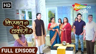 Kismat Ki Lakiron Se  Full Episode 107  Lehenge Ne Liya Jhagde ka Roop  Hindi Drama Show [upl. by Valley]