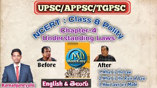 Chapter4  Understanding Laws ll NCERT 8th Class Polity ll UPSCPCS II MadeEasy EC Guidelines ll [upl. by Osei]