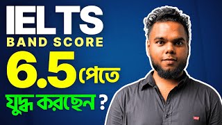 STOP Getting Low Scores in IELTS Reading Due to These Two Things [upl. by Licko452]