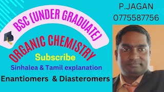 enantiomers amp Diastereomers explanation with Sinhale amp Tamil medium [upl. by Timmie371]