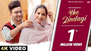 IKO ZINDAGI Official Video Mani Bhawanigarh  Punjabi Songs 2024  Romantic Love Songs 2024 [upl. by Ellehcsor7]