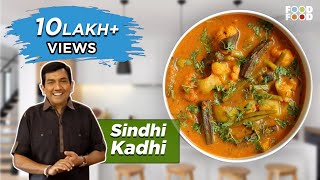 Special Sindhi Kadhi Recipe  कढ़ी Sindhi Kadhi Recipe Sanjeev Kapoor  Sindhi Kadhi Recipe in Hindi [upl. by Springer433]