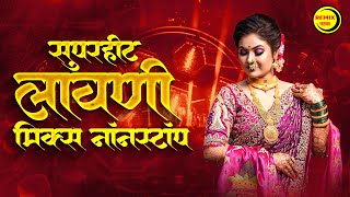 नॉनस्टॉप कडक वाजणारी डीजे गाणी 2024 Marathi DJ song  DJ Remix  New Marathi Hindi DJ Songs [upl. by Athalla]