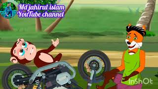 সুখি দুঃখি 😆😆।Sukhi Dukhi  Fox Cartoon  Rupkothar Golpo  Bangla Cartoon।dj jahirul islam [upl. by Palm]