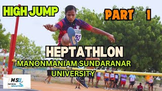 HEPTATHLON  HIGH JUMP  MS UNIVERSITY TIRUNELVELI tnsports360msu msuphysicaleducation [upl. by Blum]