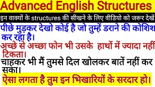 Advanced English Structures l English Structures l Advanced Structures In English l [upl. by Sosthena]