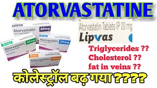 Atorva 10 mg  Atorvastatin 10 mg  Atorvastatin 20 mg40mg tablet  tab atorva uses side effects [upl. by Nossila721]