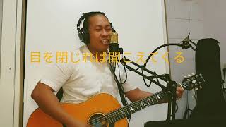 Umi no Koe 海の声  accoustic cover [upl. by Annecorinne332]