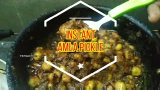 Siru Nellikai pickle recipe in tamil [upl. by Thirion756]