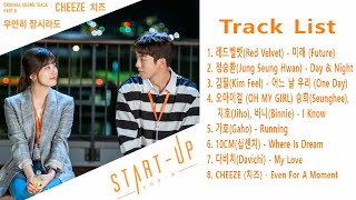 Full Part 스타트업 OST STARTUP OST part 18 [upl. by Anialem6]