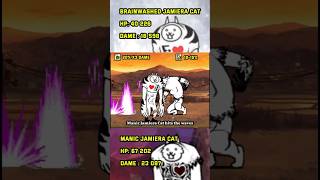 The Battle Cats  Brainwashed Jamiera Cat vs Manic Jamiera Cat shotrs thebattlecats [upl. by Cassy]