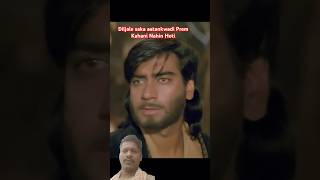 DiljaleAjay DevgansakaAmrish Puri short videoshorts video [upl. by Levy]