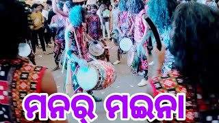 Alta Makhi  Sambalpuri Song  Shivani Melody T musical instrument [upl. by Waxman]