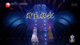 动态歌词 lyrics【母系社会】  容祖儿希林娜依·高《中国梦之声 · 我们的歌II》Our Song 2【纯享】歌词 [upl. by Gagne153]