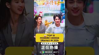 🥁 Top 10 Most Popular Modern CDrama 20242025 newdrama chinesedrama mostpopular viral shorts [upl. by Alemac]