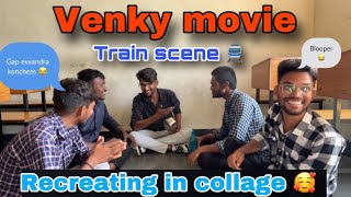 Venky movie train scene 😜 Spoof bloopers  Collage lo reamaking scene with friends 🥰 [upl. by Georgianne101]