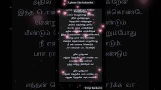 KJ Yesudas hitspoove poochudava song lyricsevergreen songs90s kids90s hitsNadhiya hits [upl. by Lairret]